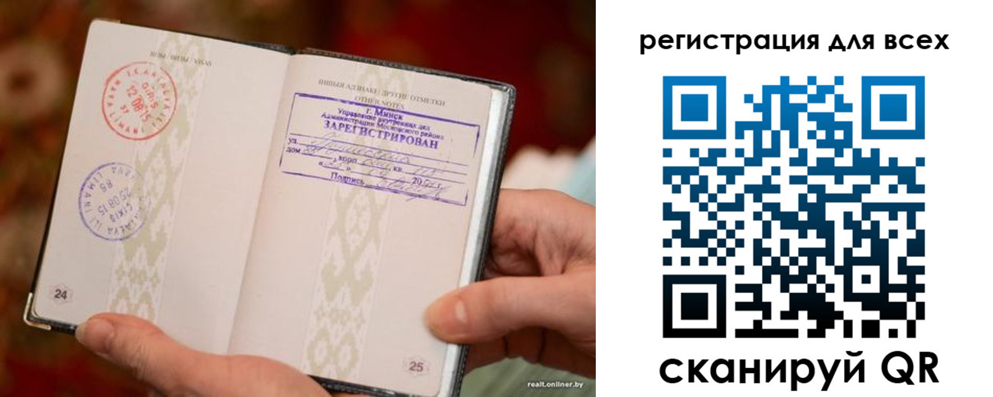 временная регистрация госуслуги в Острове